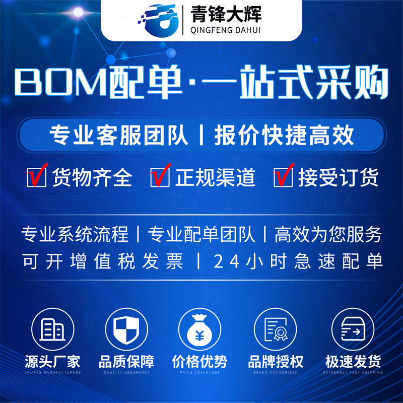 Lingyang Micro Ly6298 Qfn16 Headphone Charging Compartment Power Management Chip Digital Components Original Spot