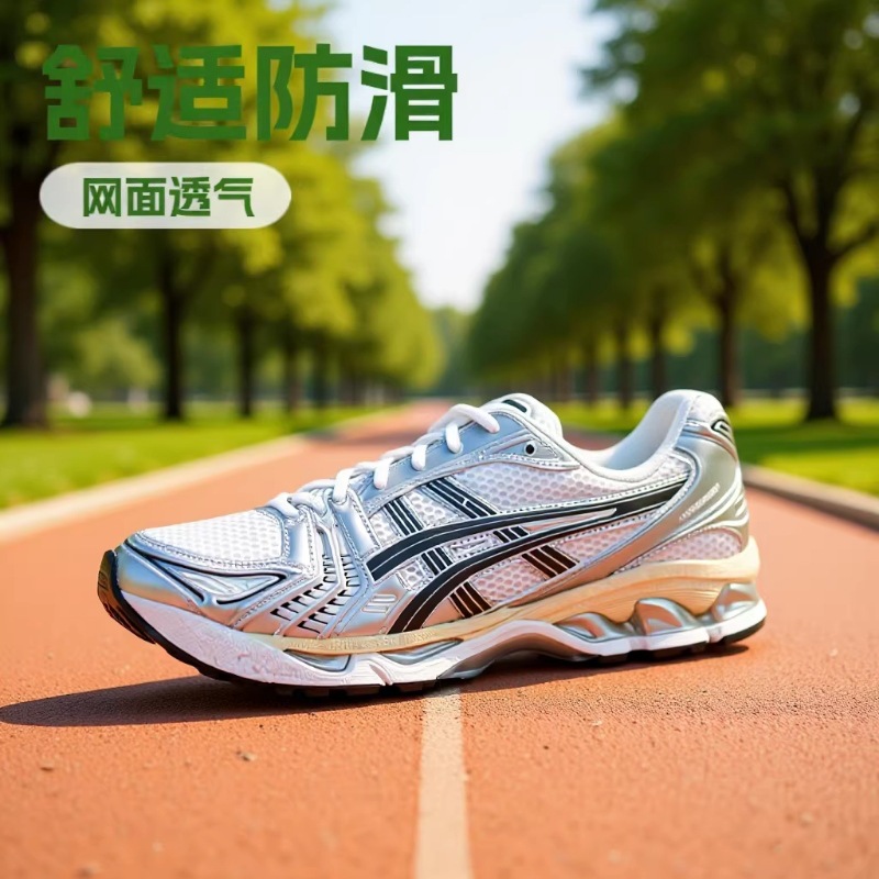 Cross-Border Outdoor Gel-Kayano 14 Comfortable Non-Slip Running Shoes for Men and Women K14 Mesh Cushioning Lightweight Sports Shoes