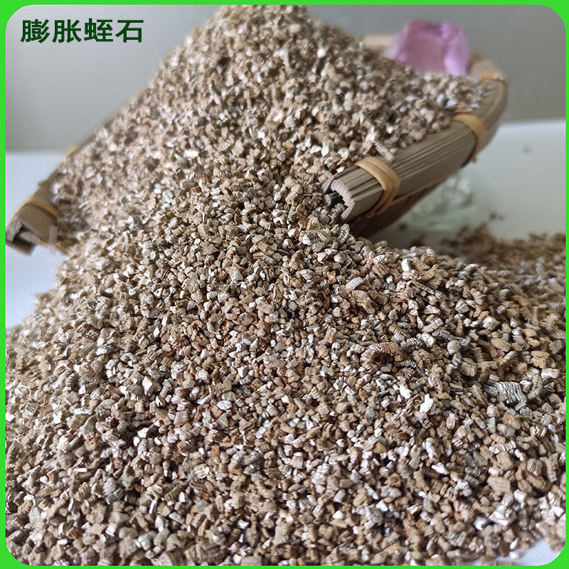 Cheap sale Expand grain Vermiculite white Golden gules Vermiculite gardening Building Materials grow seedlings Hatch Specifications