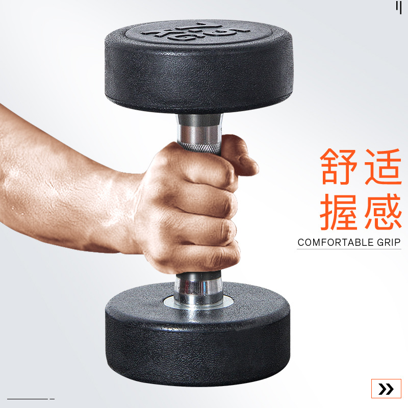 Paquete de gimnasio 5kg un par de barbell cabeza redonda hombre pushover casero 10kg hierro sólido