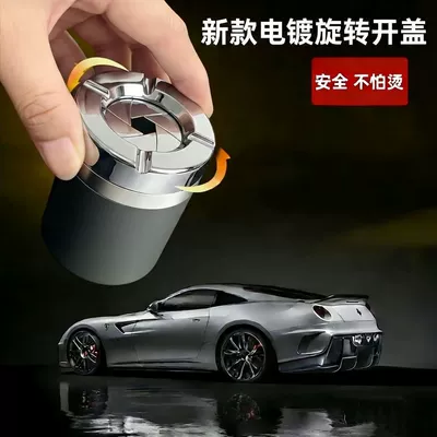 personalized, car ashtray, Car ashtray