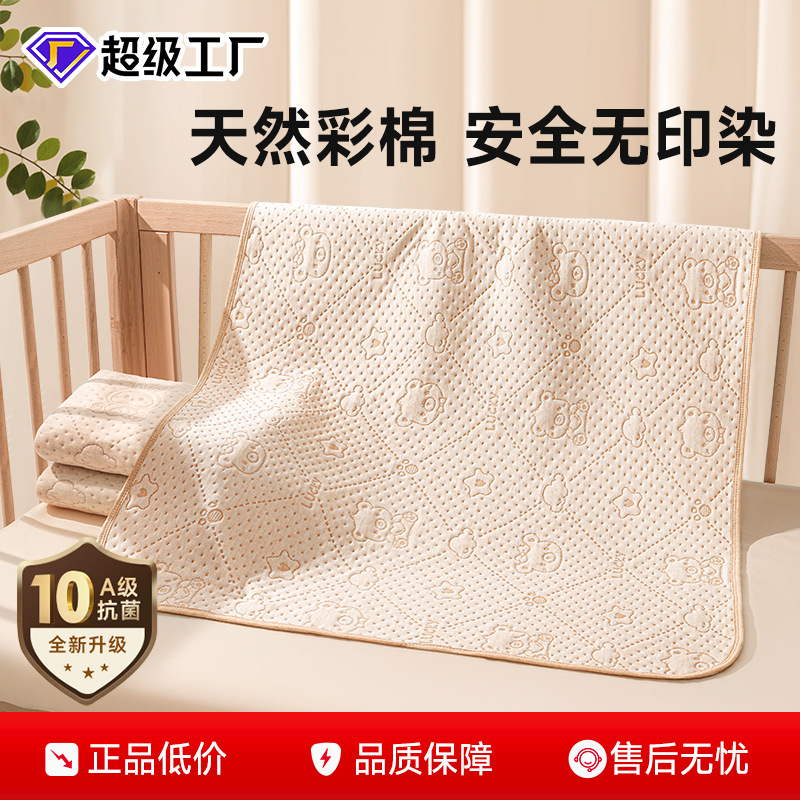 Colored Cotton Diaper Pad Baby Large Size Washable Type a Kidsren's Waterproof Bed Sheets Breathable Aunt Mattress Cover Pure Cotton