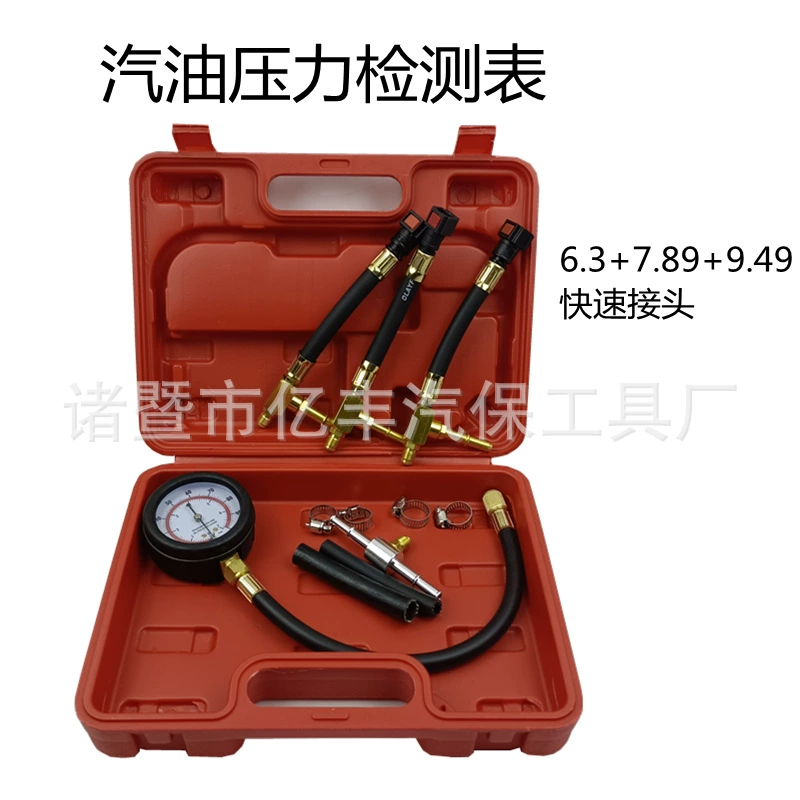 Манометр давления автомобильного топлива Манометр впрыска топлива Манометр для ремонта мотоцикла