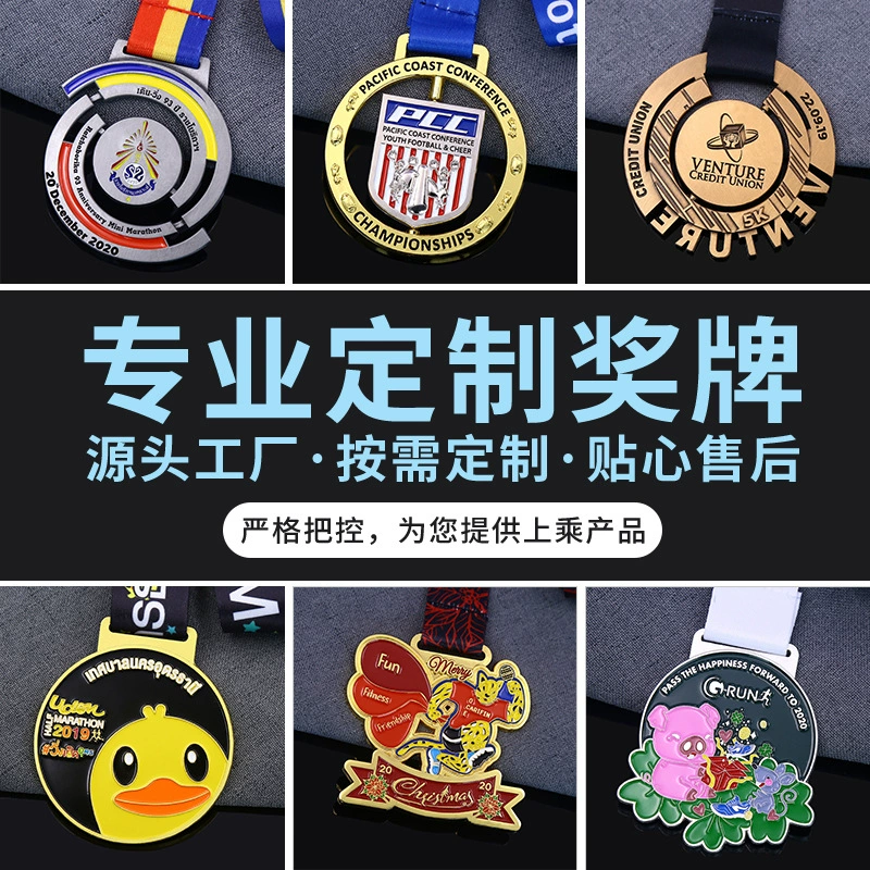Вращающаяся медаль, металлическая табличка, 3D медаль из цинкового сплава с покрытием, медаль для марафона, награда за соревнования по бегу