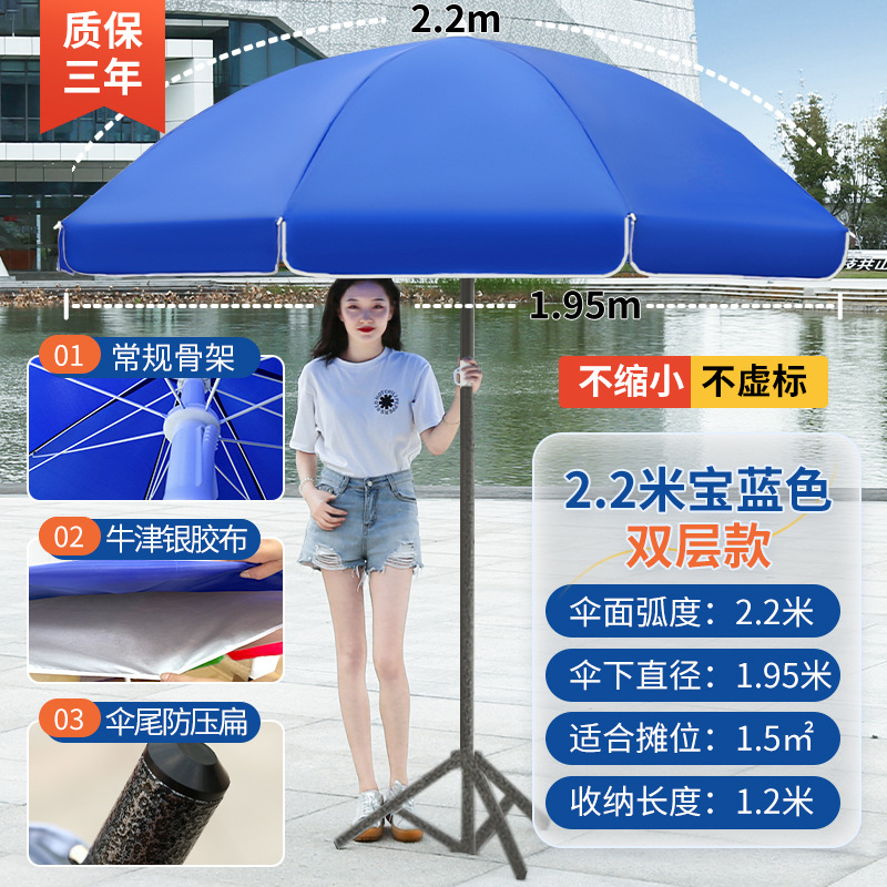 Paraguas de sol, paraguas de sol, paraguas de gran tamaño, paraguas comerciales, paraguas publicitarias, logotipo impresa, paraguas redondas