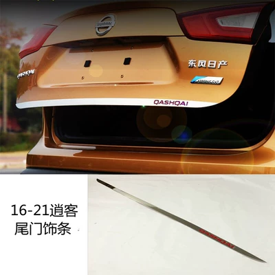 Suitable for 16-25 Nissan Şüşə kənarı xromları/moldingləri - 16-22-qashqai-tailgate-trim-red-label