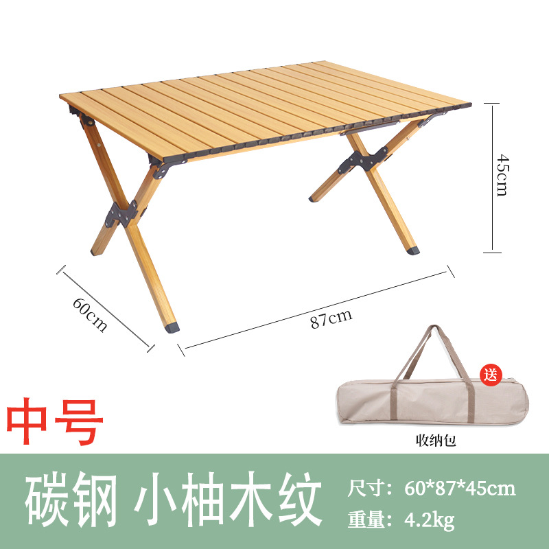 大成屋外テーブルキャンプ折り畳みテーブル携帯アルミ合金卵巻きテーブルキャンプテーブル出店折り畳みテーブル
