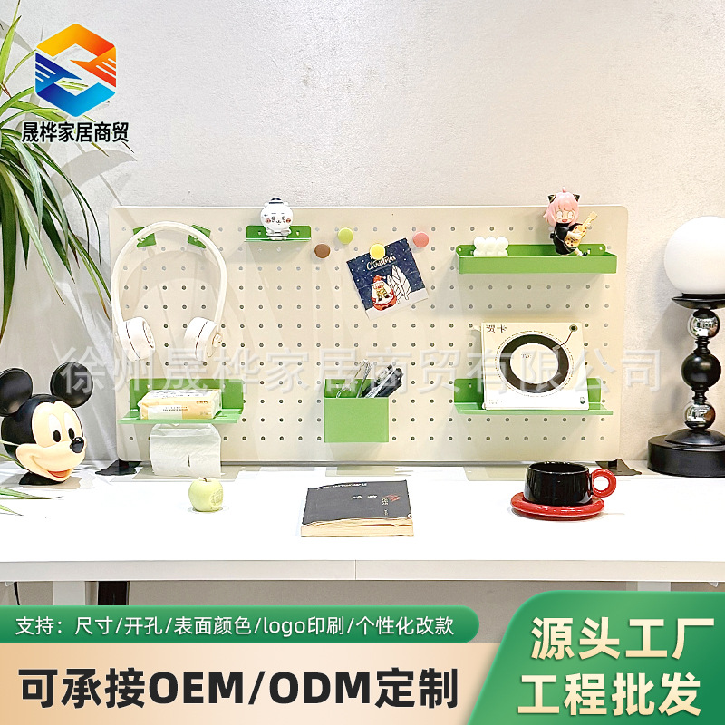 Pegboard desktop stand for decoration, dormitory storage rack, table divider storage rack, space-saving desktop pegboard