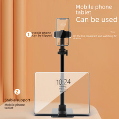 Trendy Influencer Lazy Mobile & Tablet Live Streaming Stand: Portable Metal Overhead Zoomable Rod for Streamers and Phone Support