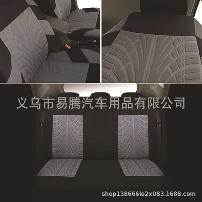 Universal seat cover – AliExpress