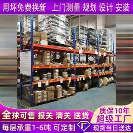 重型仓库货架批发大型加厚横梁式货架库房五金仓储重型货架