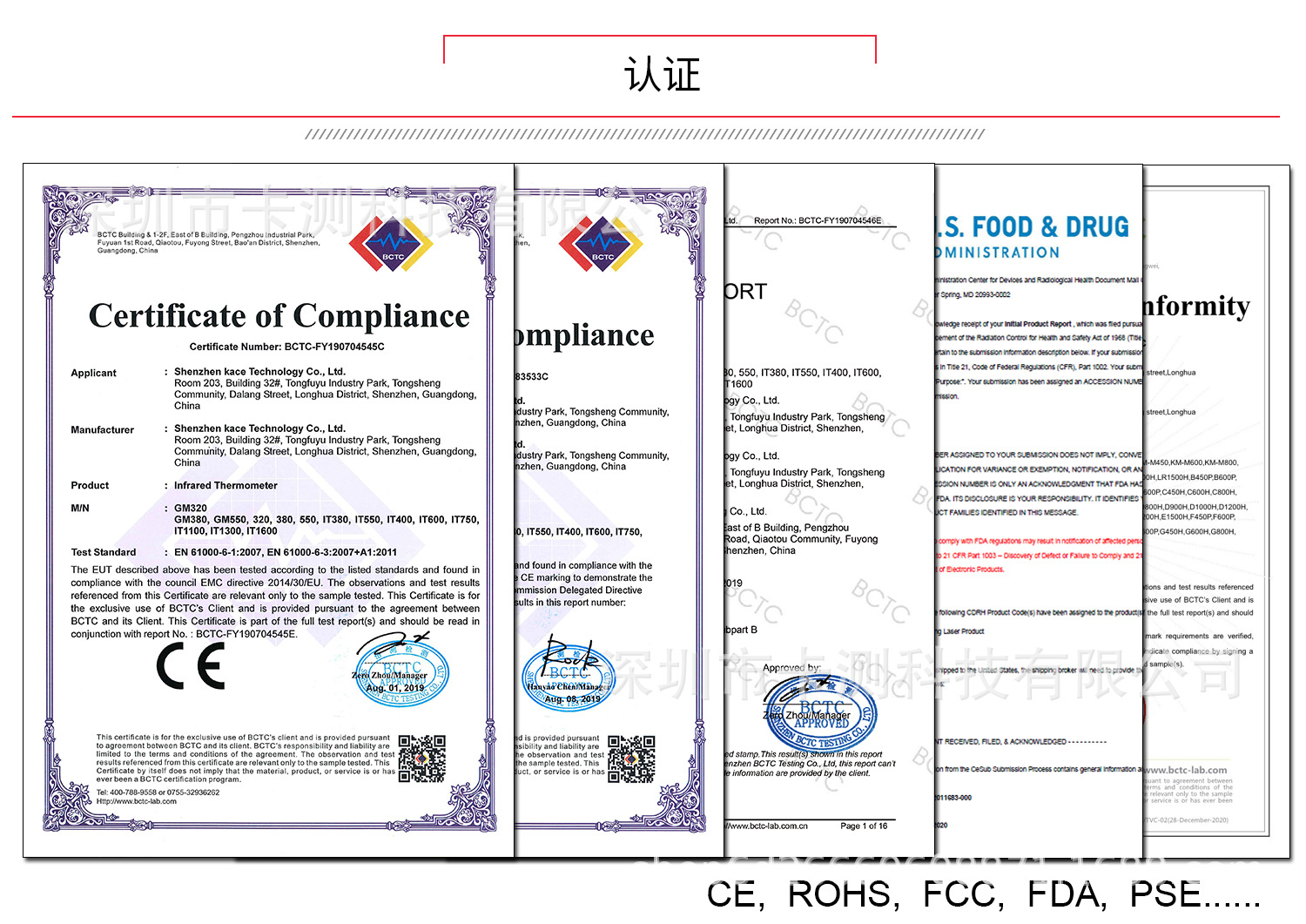 KM-C600H-C800H-C1200H-C1500H-白