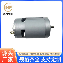 775微型直流减速电机电动牙刷微型电机绞蒜器微型减速电机现货