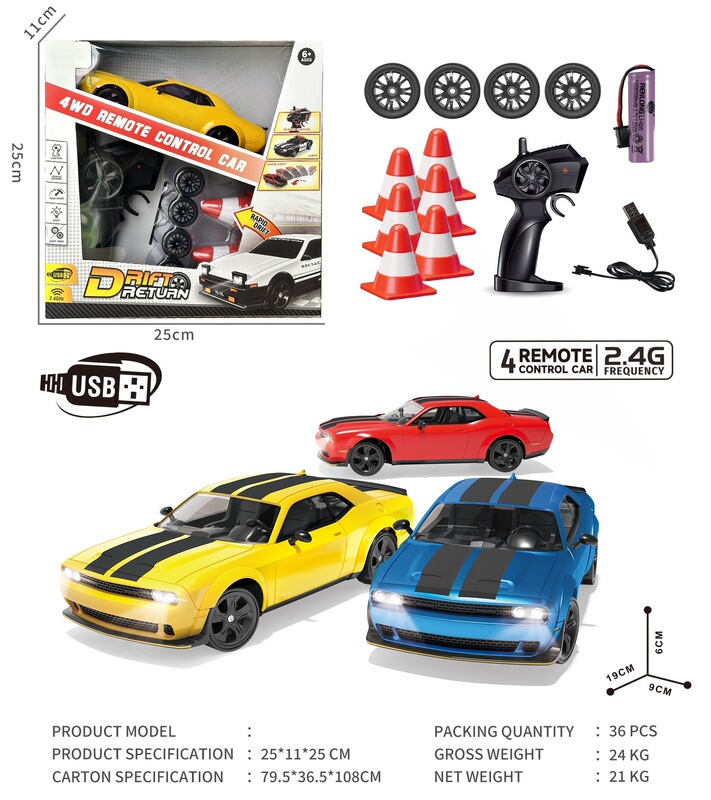 クロスボーダーリモコン四輪駆動ドリフトカーパトカー高速レーシング2.4Gレーシングシミュレーションモデルおもちゃ男の子へのギフトとして|undefined