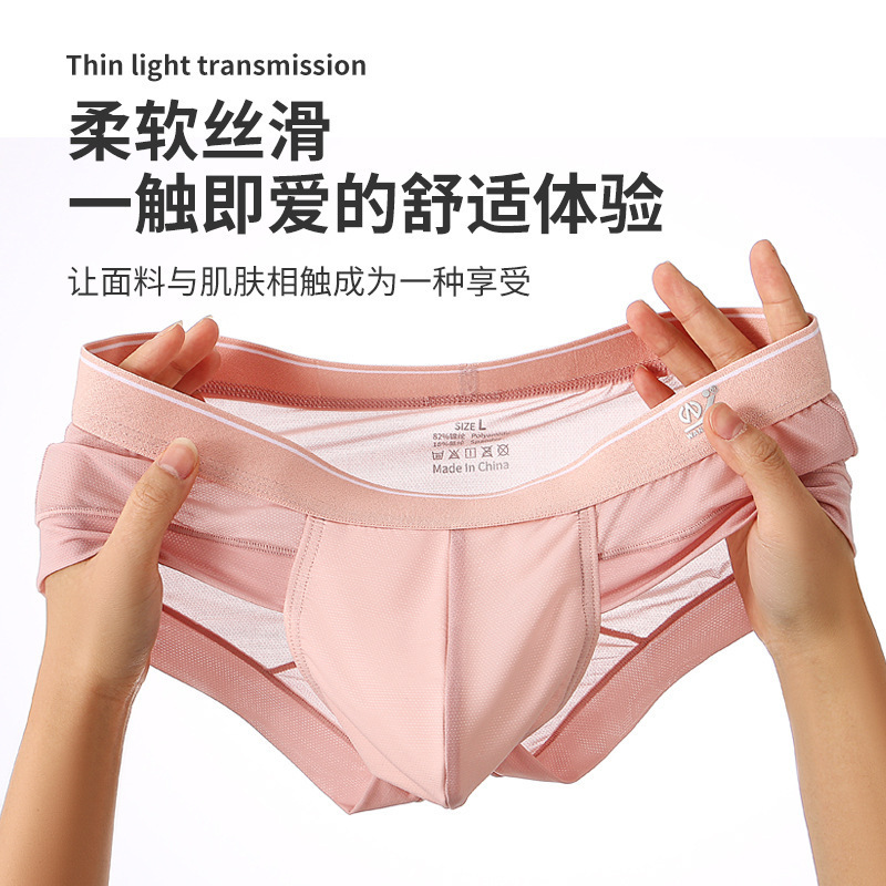 23 New Summer Men's Briefs Ice Silk Mesh Fabric Breathable Quick-drying Men's Underwear Pure Color Underwear for Men