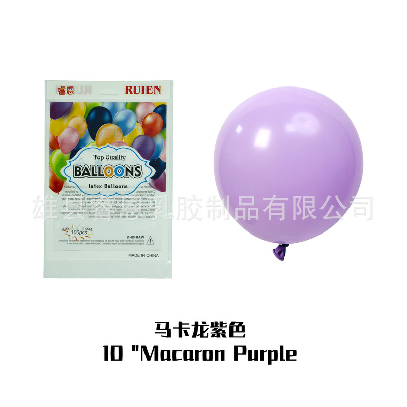 マカロン風船5インチ10インチ12インチ厚い誕生日パーティーの結婚式の装飾ラテックス円形風船|undefined