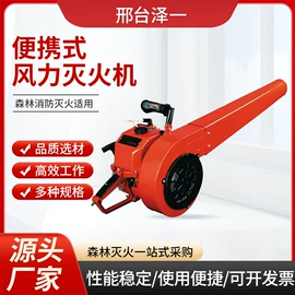 其他消防设备;其他足部防护;其他救生器材