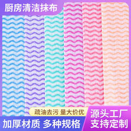 批发波浪条纹无纺布 抹布厨房家具多功能免洗清洁抹布加厚干湿
