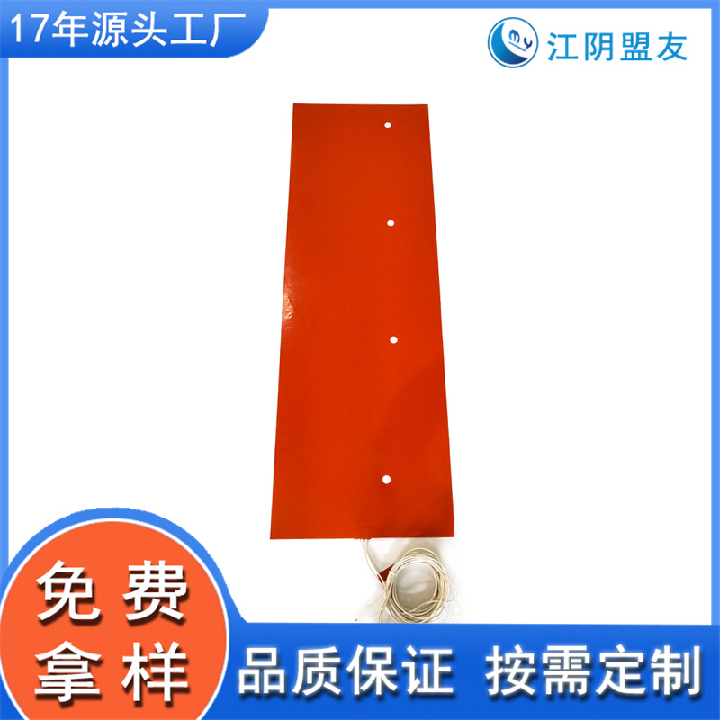 柔性硅胶加热器 高温化成设备电池烘箱加热器 加热板