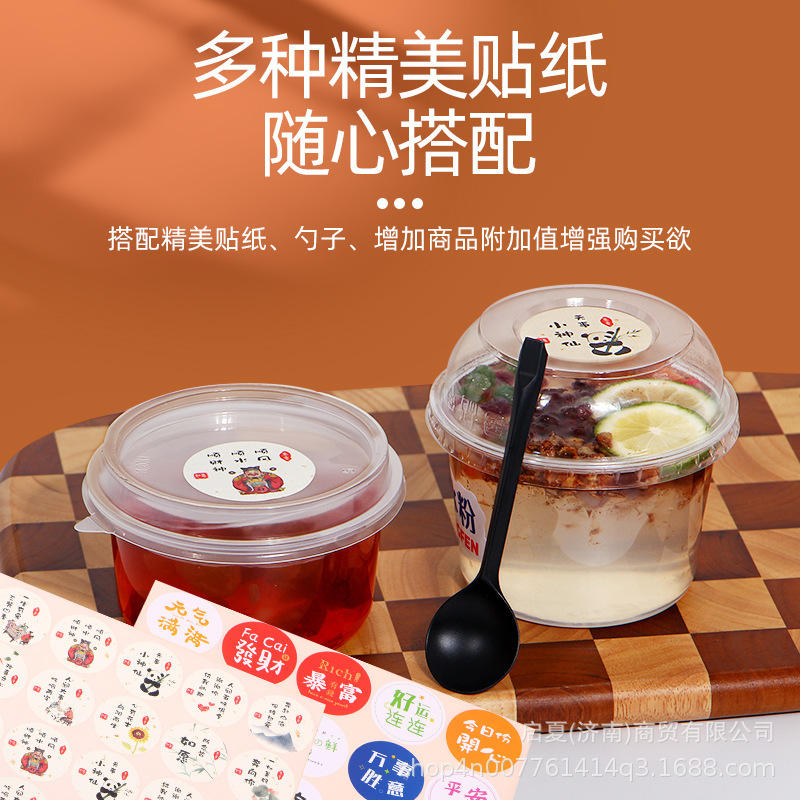 氷粉専用ボウル、フルーツパック、ゼリー、ネットセレブ使い捨て砂糖水デザート、業務用屋台包装箱|undefined