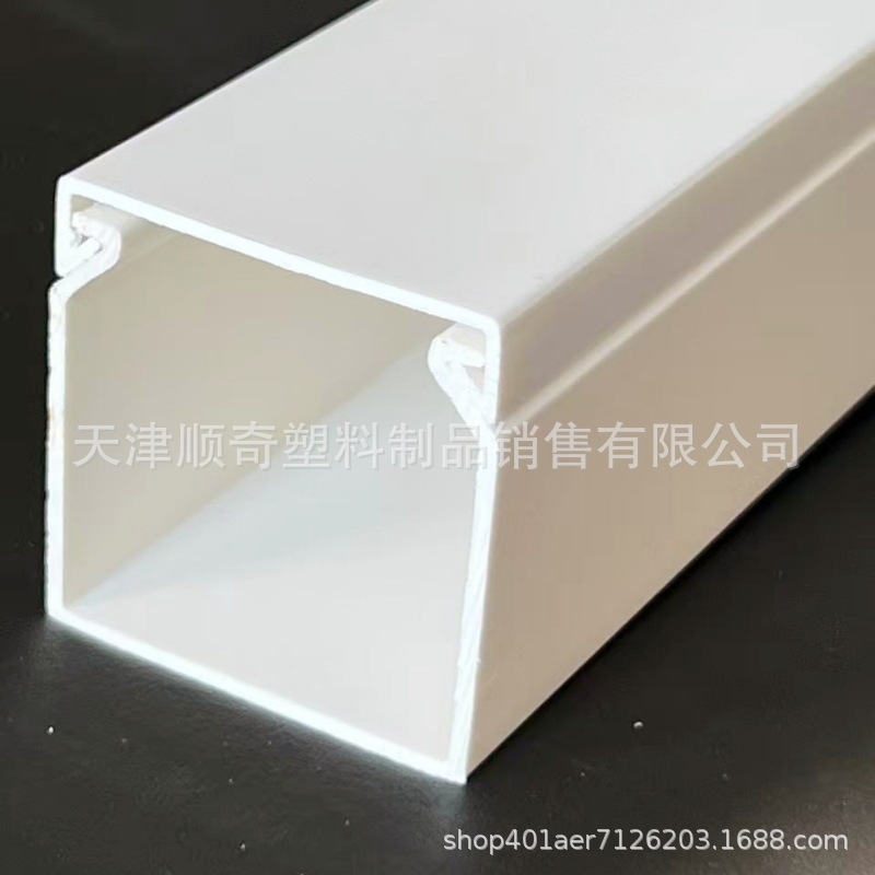 线槽PVC行线槽灰线槽白色全封闭电控柜机柜线槽25*25 30*30 40*40