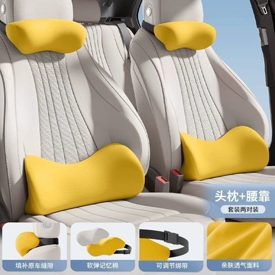 Headrest neck pillow, in-car cushion, lumbar - huiqi-yellow-technology-gap-filling-support-mega-discount-sale-1-headrest