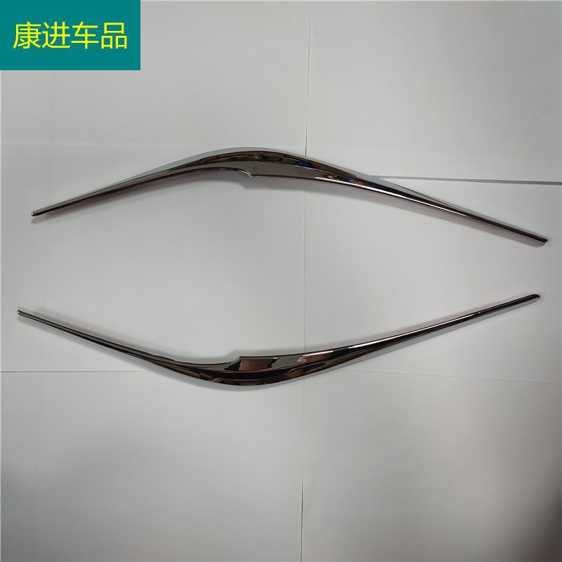 Suitable for 17 Mazda CX-5 CX5 modified front and rear tail headlights eyebrow decorative strips carbon fiber pattern plating bright