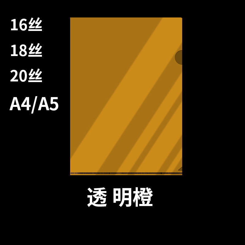 오렌지