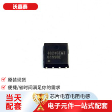 AP4024GEMT PMPAK(5x6) IGBT BAS3010B-03W INA202AIDGK INA193AM