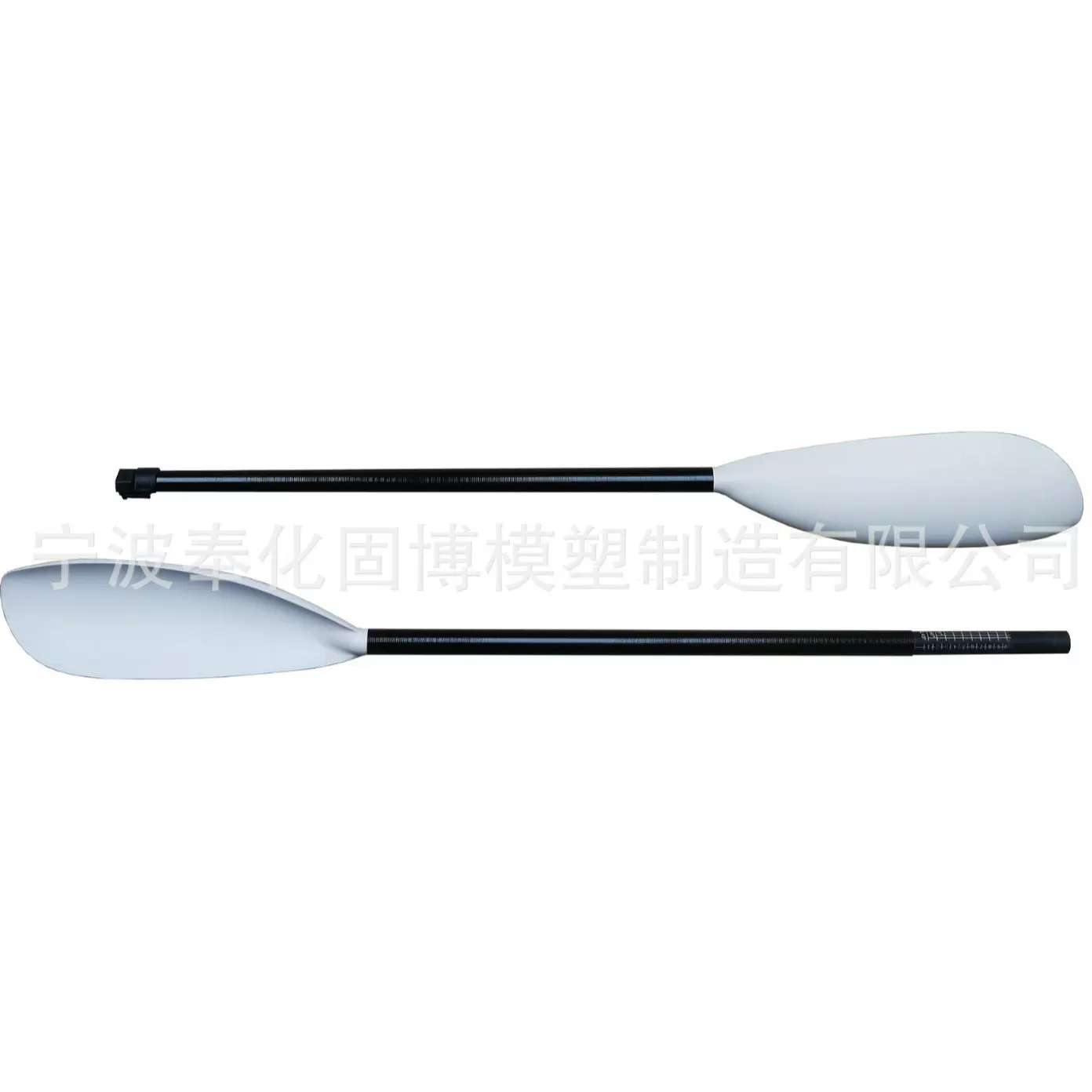 玻纤+塑料船桨 皮划艇桨 双节可拆分拼接船桨