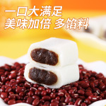 糯叽叽冰皮红枣红豆糕解馋冰皮糯米糕糍粑糕流心中式糕点食品批发