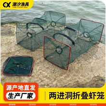 两进洞虾笼鱼网两进洞弹簧笼便携折叠自动黄鳝鱼虾用网长方形笼网