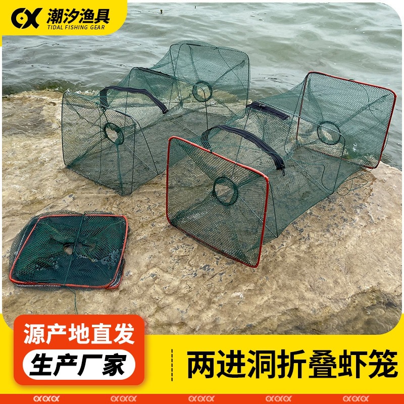 两进洞虾笼鱼网两进洞弹簧笼便携折叠自动黄鳝鱼虾用网长方形笼网