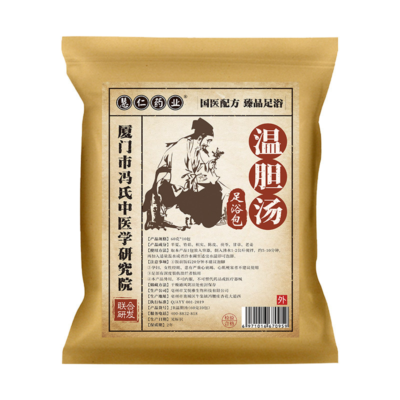 州温胆湯包メーカー現物家庭用60グラム * 10包原料草本泡足包足浴包卸売り|undefined
