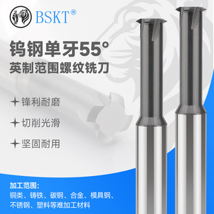 �u䓆����ݼy㊵����XӢ��55�� ��ʽW BSP BSPT G  PT���������