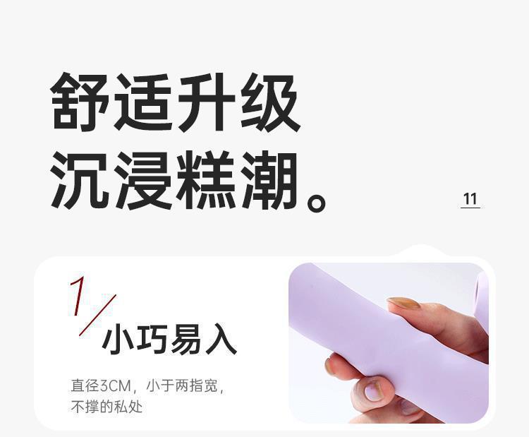 Ji Jinghong Bead Stick Telescopic Sucking Vibrator in Purple ABS and Liquid Silicone — detail image 32