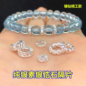 S925 Sterling Silver Plain Silver Micro-Paved Zircon Spacer Crystal Bracelet Braided Bracelet Necklace Handmade DIY Accessories