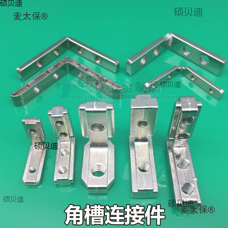 Встроенный угловой соединитель 15 20 30 40 45 алюминиевый профиль 90 градусов прямой угол встроенный угловой код Metabo
