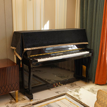 钢琴罩中式钢琴套半罩现代简约防尘罩盖布三件套美式琴披韩式凳套