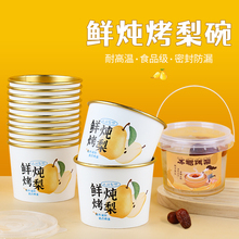 �������б���ѩ�汭�ӟ��汭С���末�������뱣�����u�ͺ�