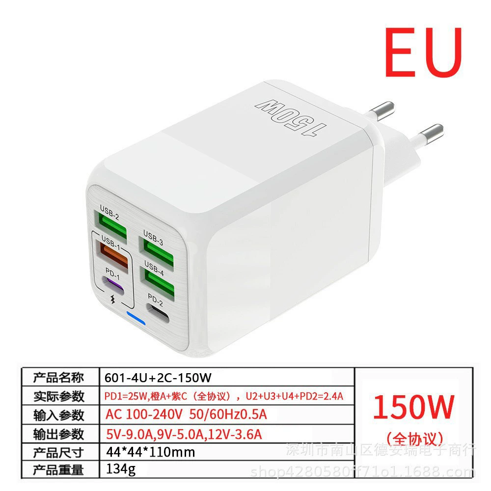 Мобильный телефон, зарядка, (торговля международная), 150W, 5V, 4A