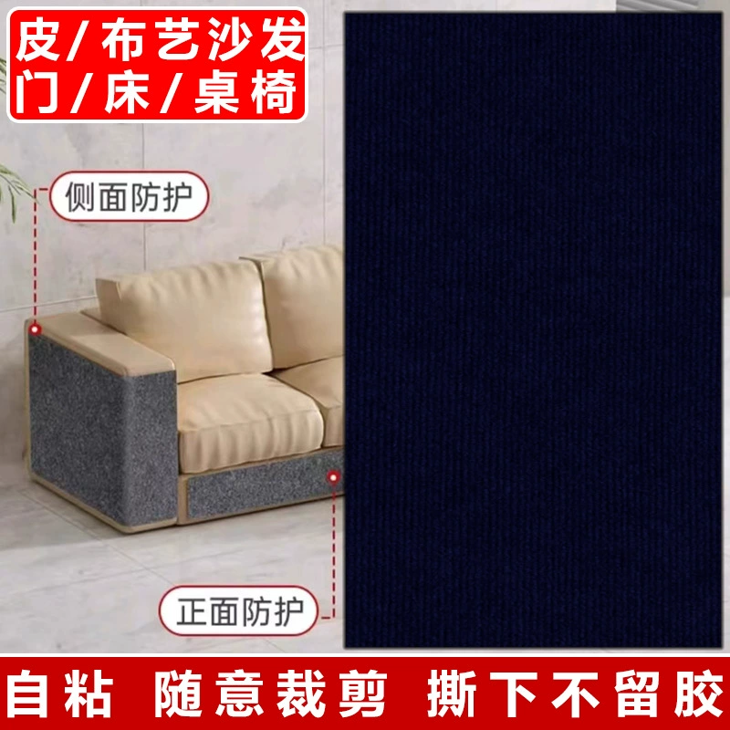 Protective sofa, cloth, self-adhesive furniture on wall