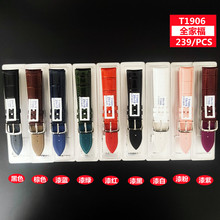 t1906�{�~�y���񹝻�ţƤ�ֱ�Ƥ�펧 ĥɰ��ƤƤ�� ��Ƥ��Ƥ239Ԫ