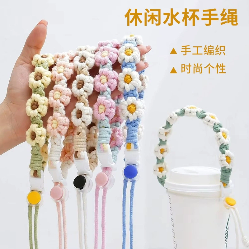 Портативный спортивный чехол для спортивной чашки хлопчатобумажная веревка чашка для воды с ручной тканой цветком маленькая маргаритка чай с молоком чашка кофе универсальная водяная чашка веревка