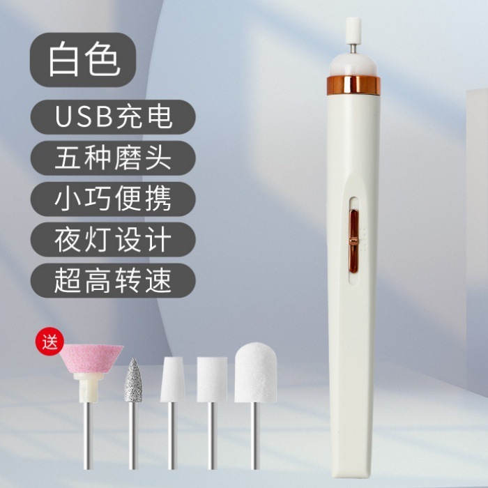 迷你电动美甲打磨机小型工具卸甲器美甲机便携式指甲刀磨甲器手持|undefined
