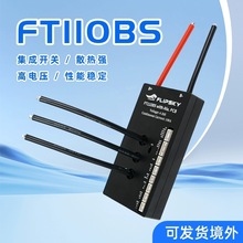 flipsky����Ƽ�110V100A������ 늄ӻ���늄�܇�o�˙C�����{