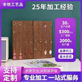 收纳架;收纳盒;木托盘