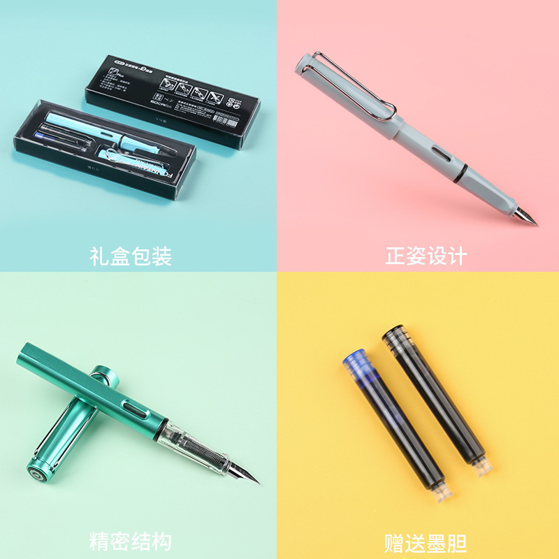 博採学生ペン墨袋セット小学生三年生専用書道練習字正姿児童剛筆卸売り|undefined