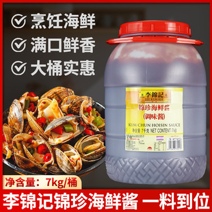 ���\ӛ�\�亣�r�u7kg���ô�Ͱ����b�������ϟ������������{ζ��