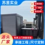 上海室外封闭庭院设备
